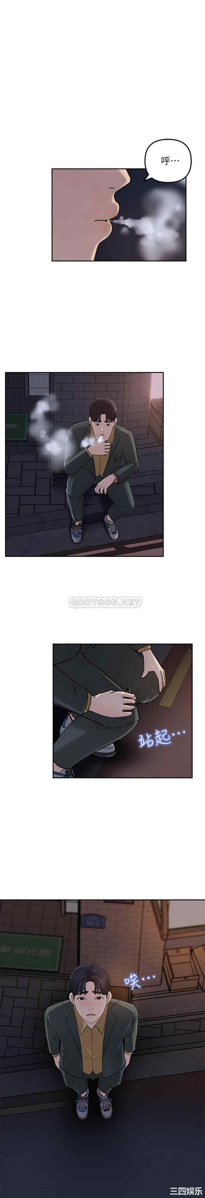 第32张