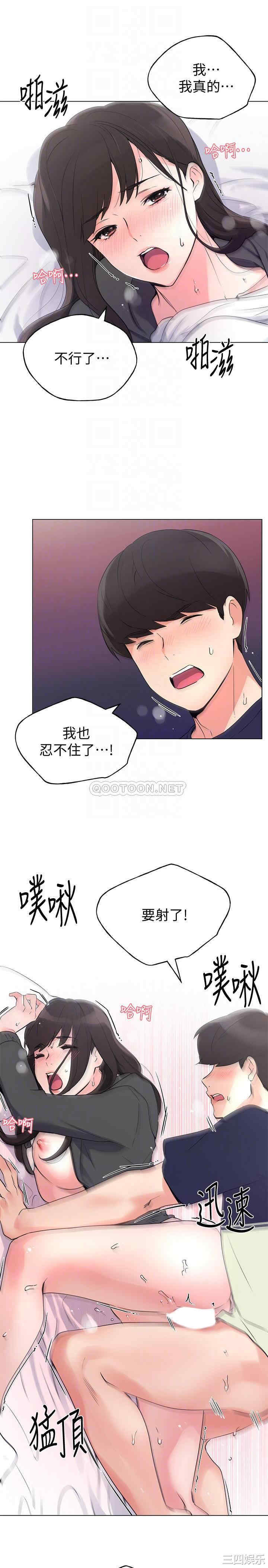 第17张