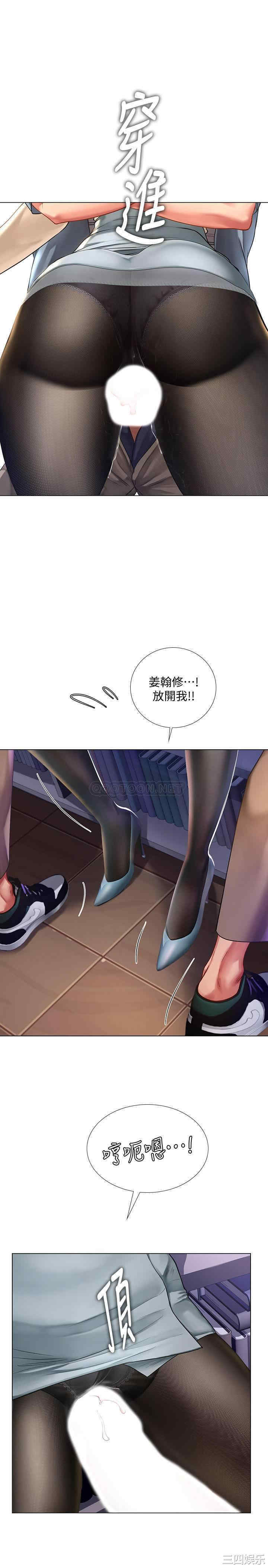 第28张