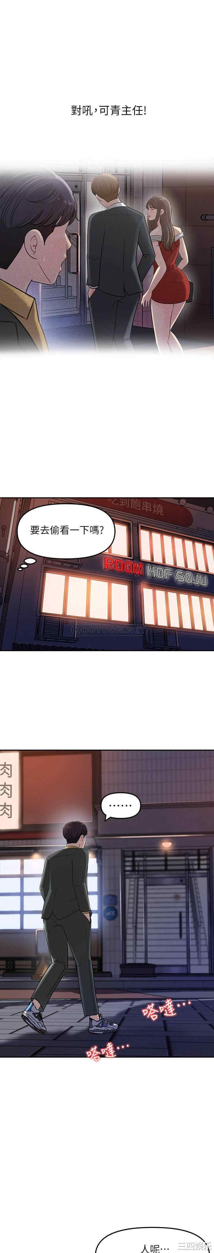 第36张