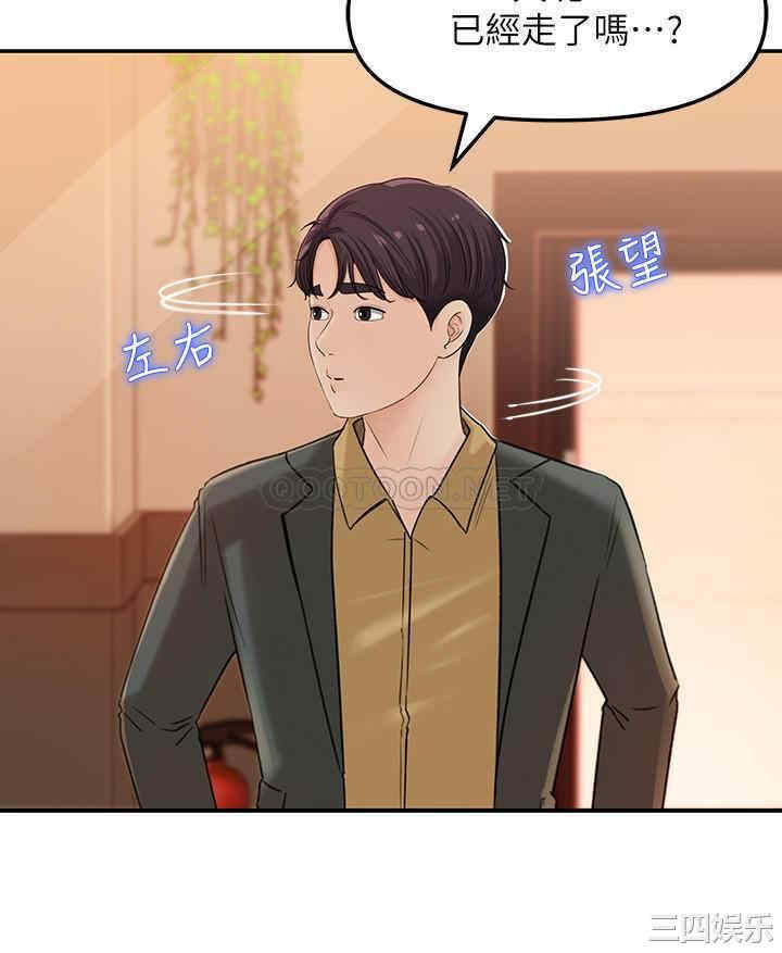 第37张
