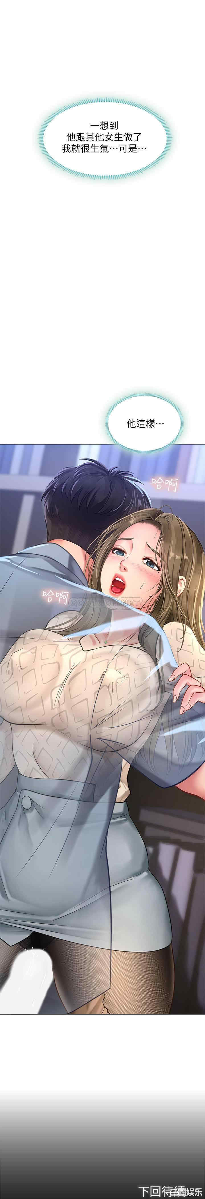 第30张