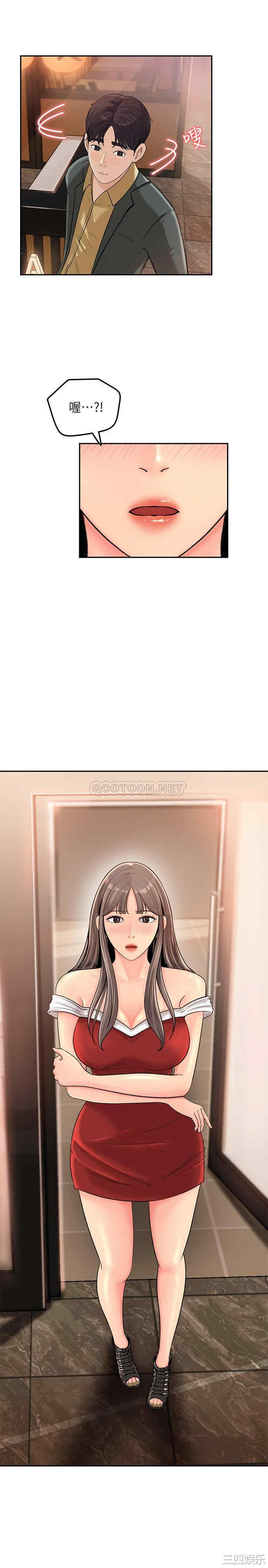 第38张