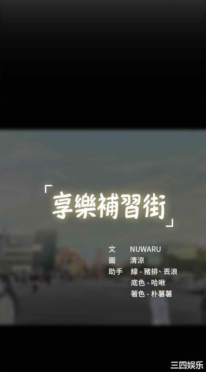 第31张