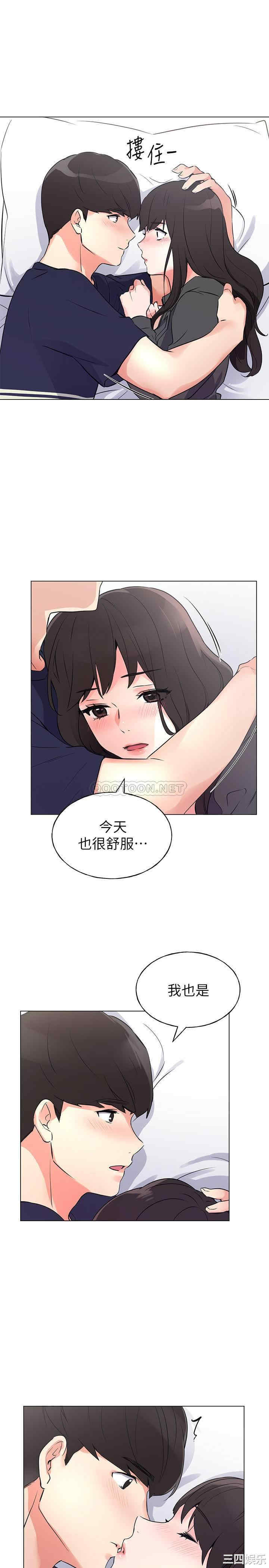 第21张