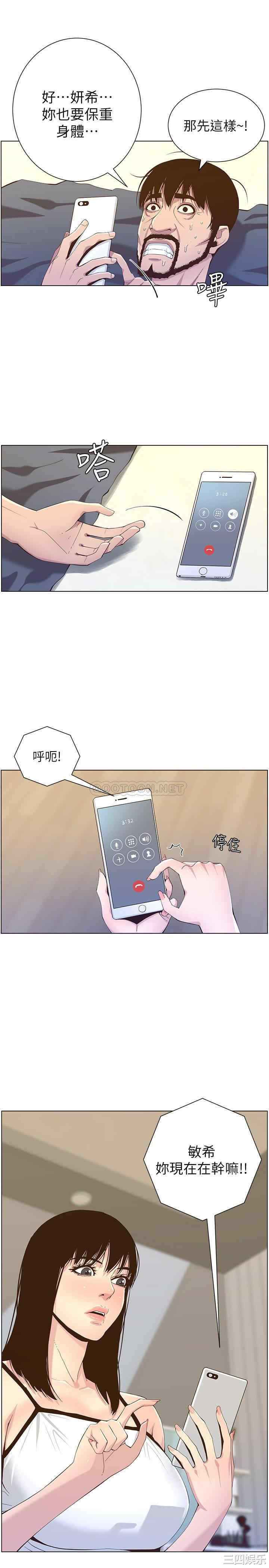 第20张