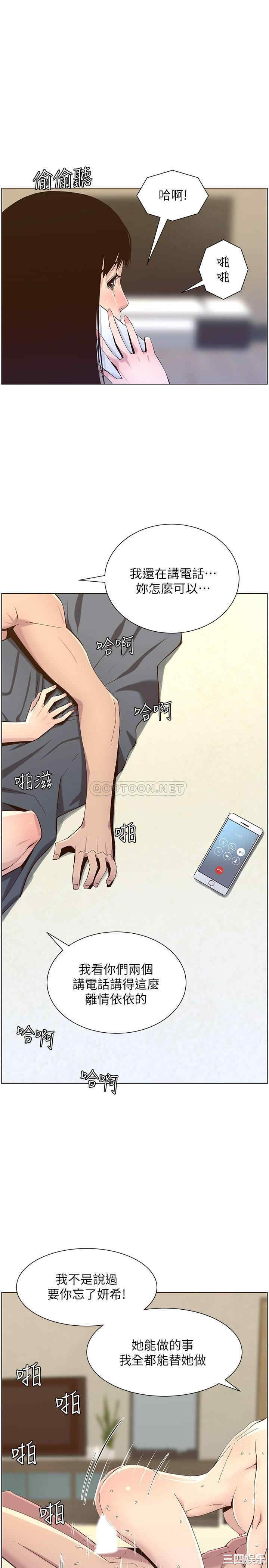 第21张