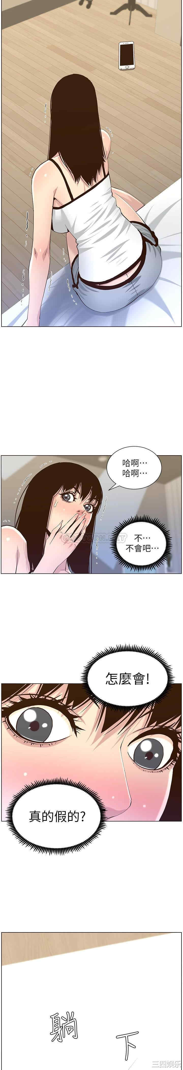 第25张