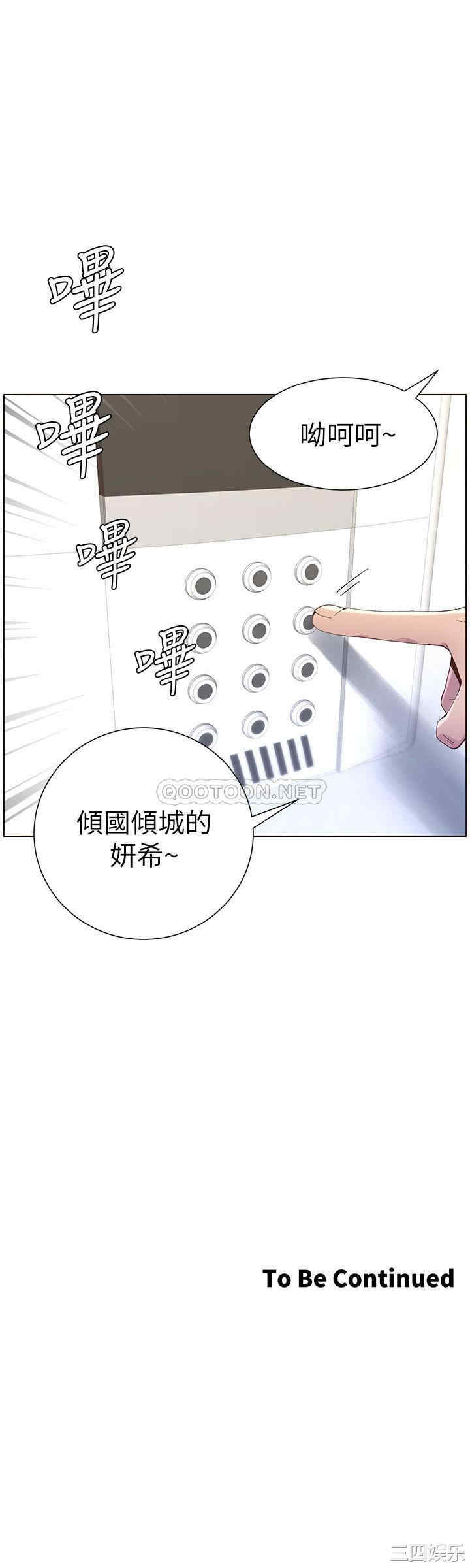 第27张