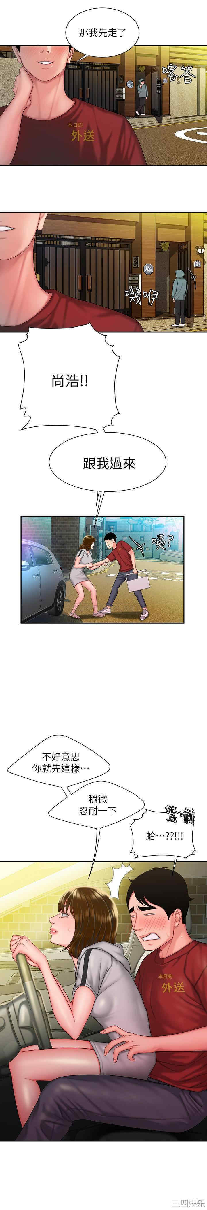 第21张