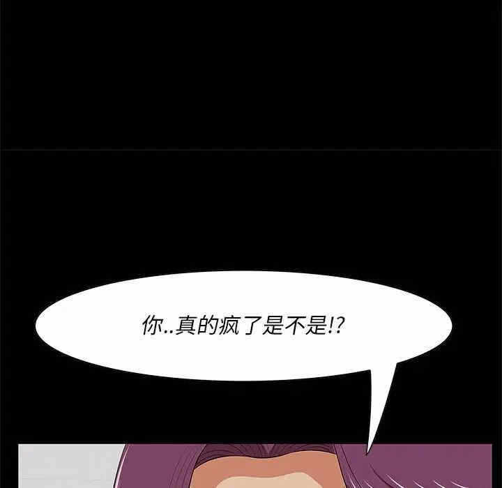 第51张