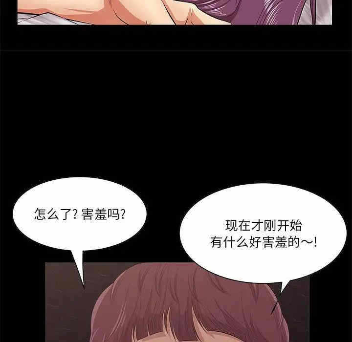 第88张
