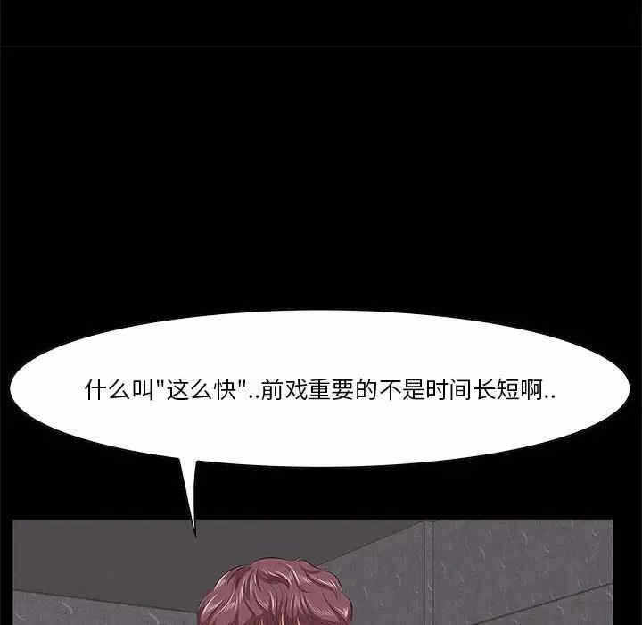 第133张
