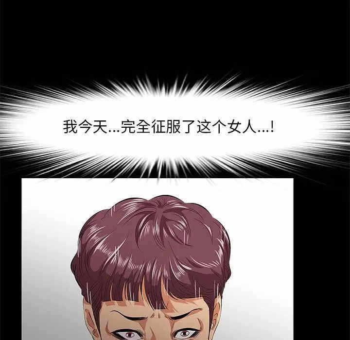 第33张