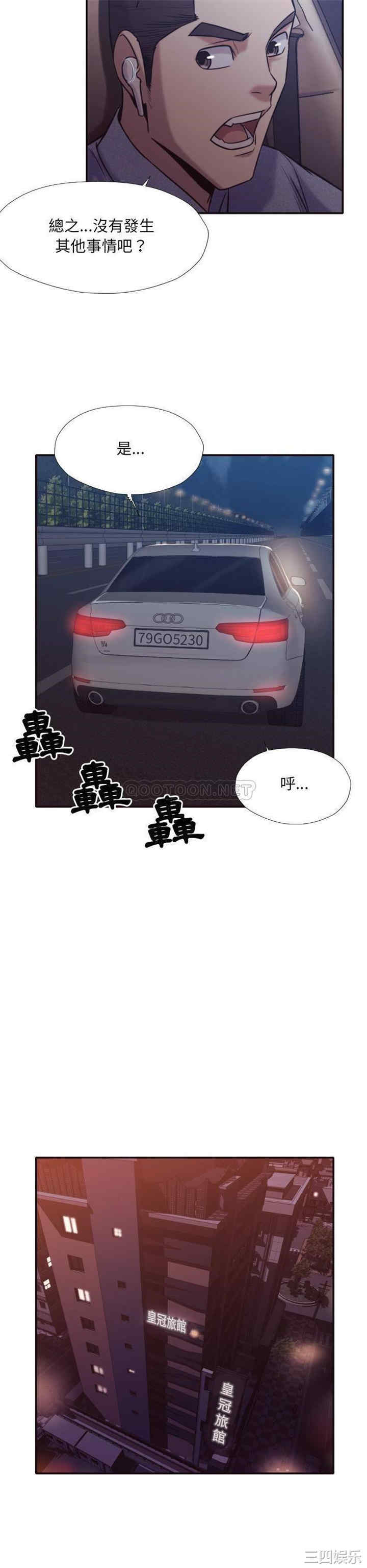 第20张