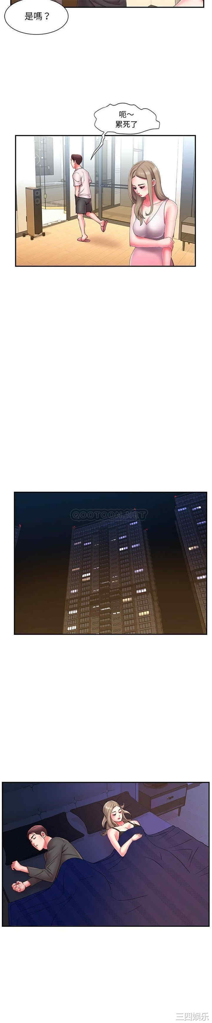 第3张