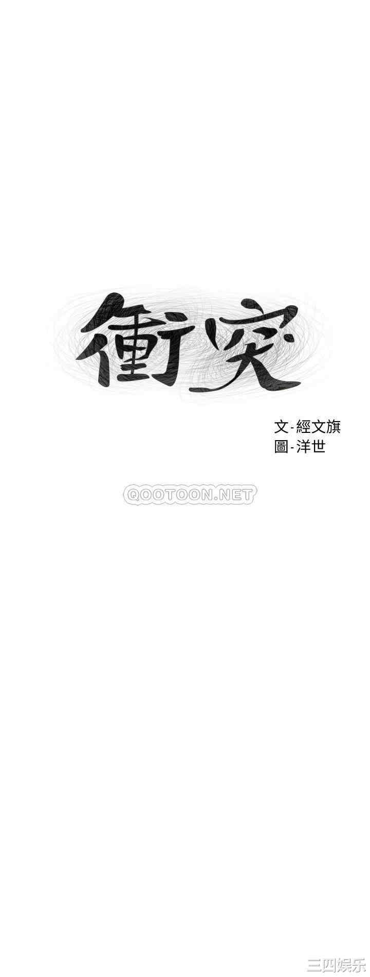 第3张