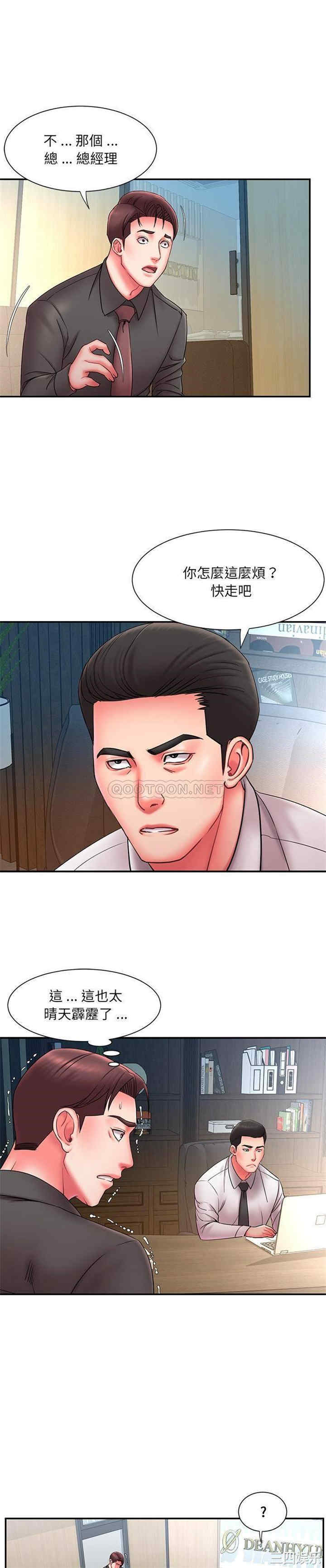 第18张