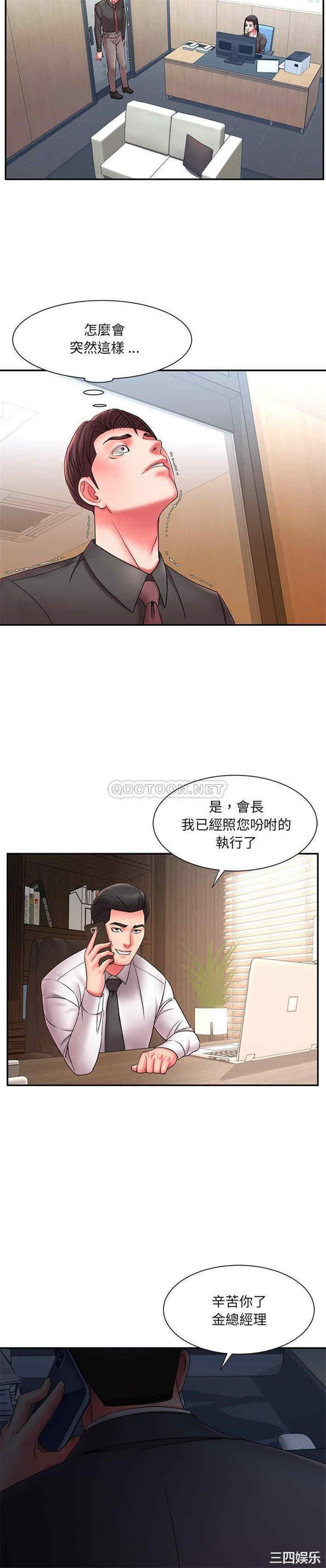 第19张