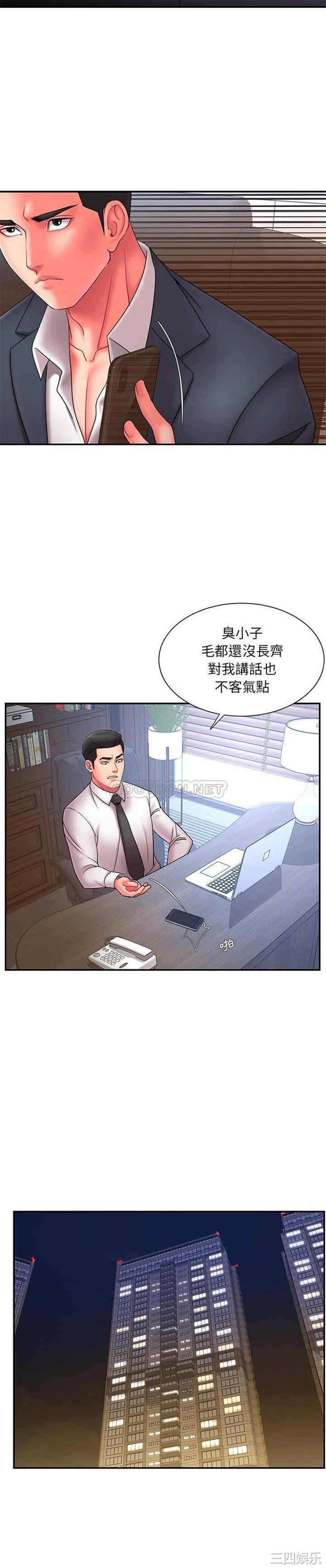 第20张