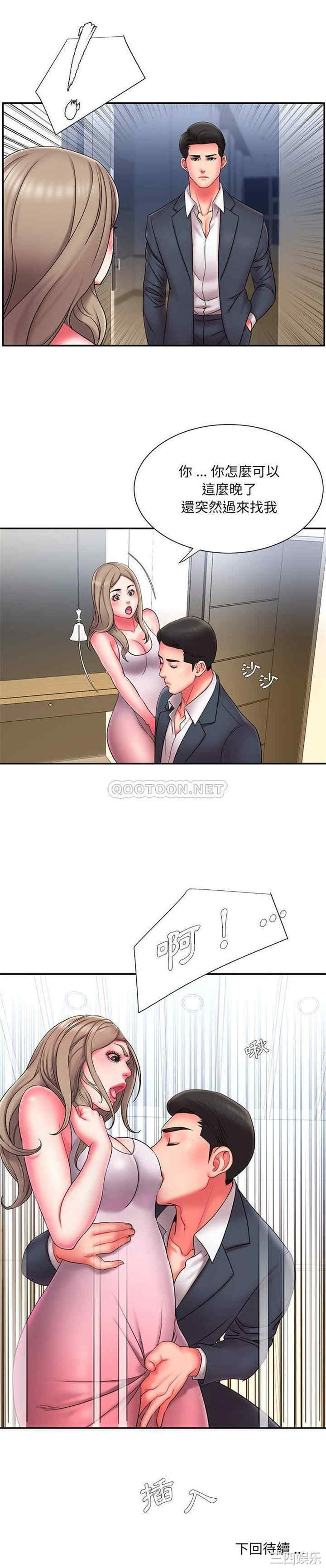 第21张