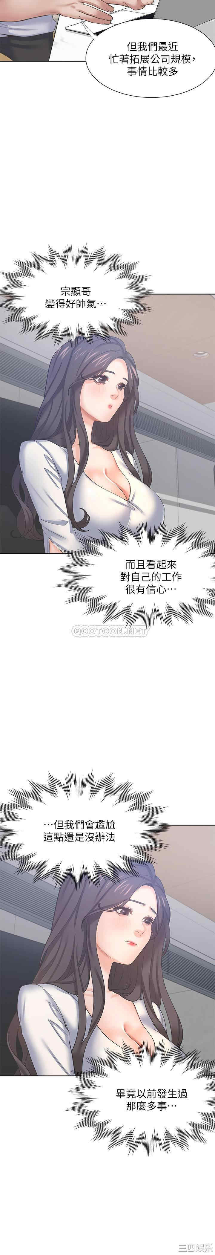 第17张