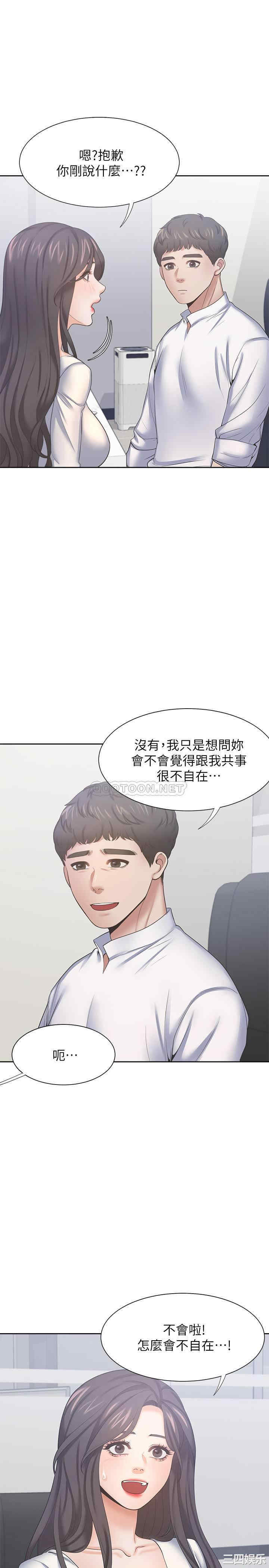 第19张