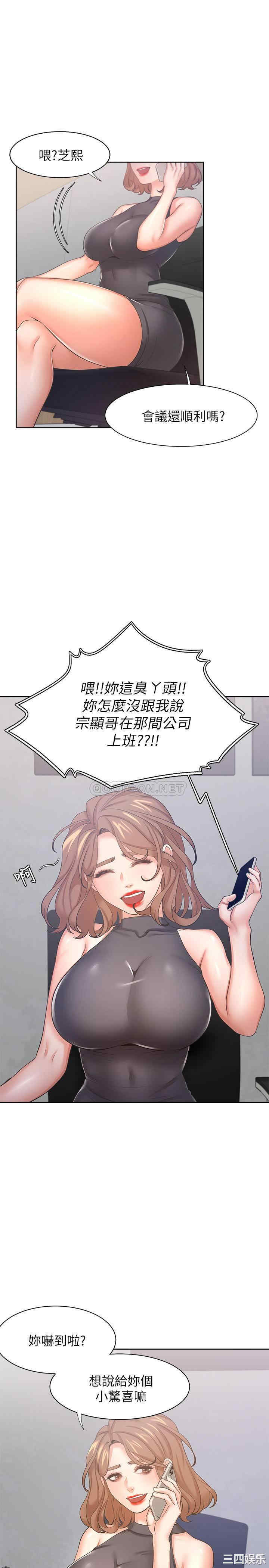 第25张