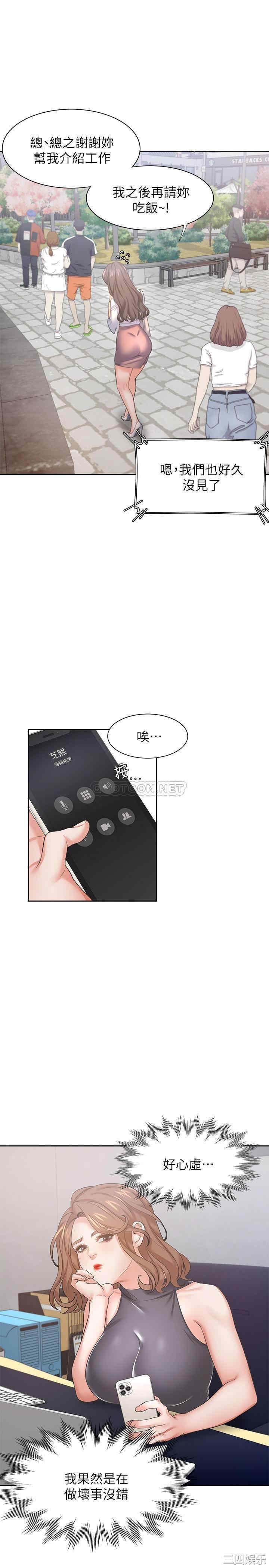 第33张