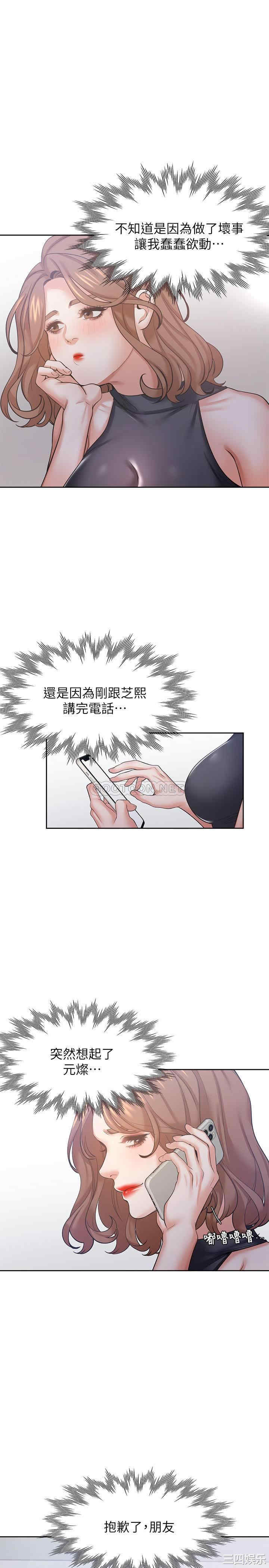 第34张