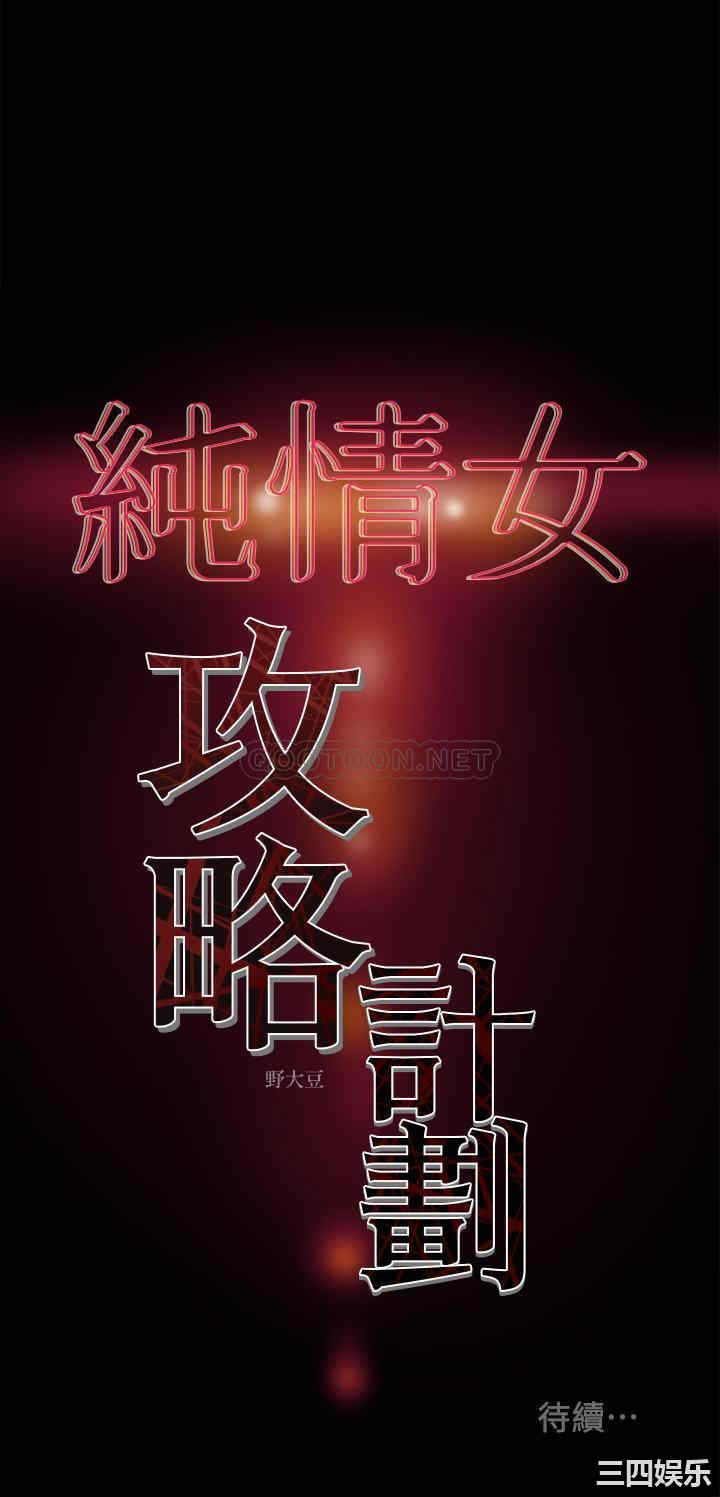 第36张