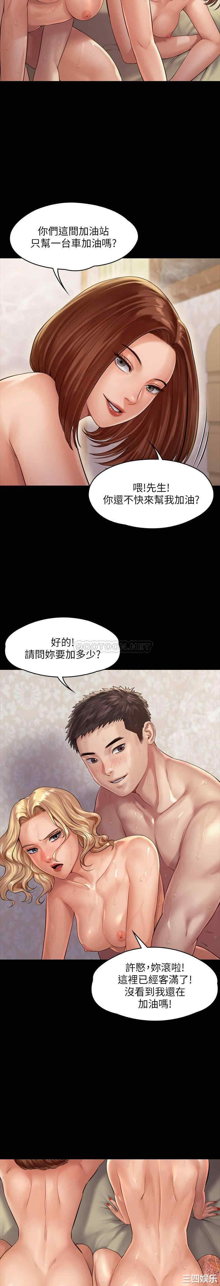 第34张