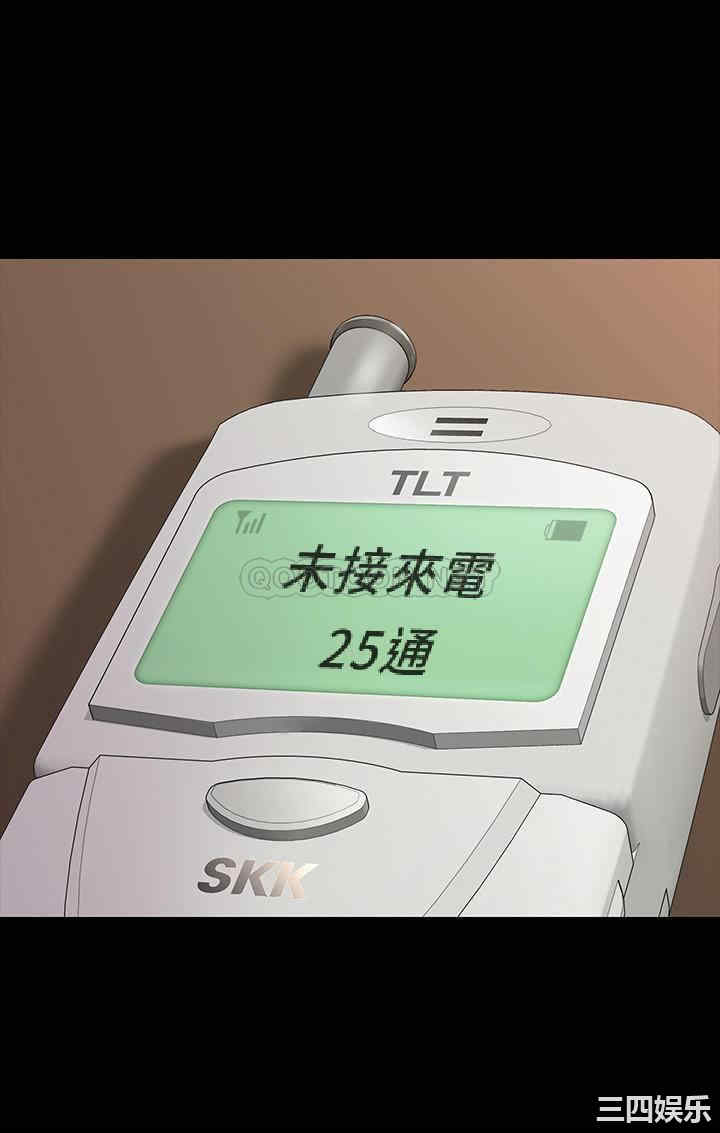 第36张