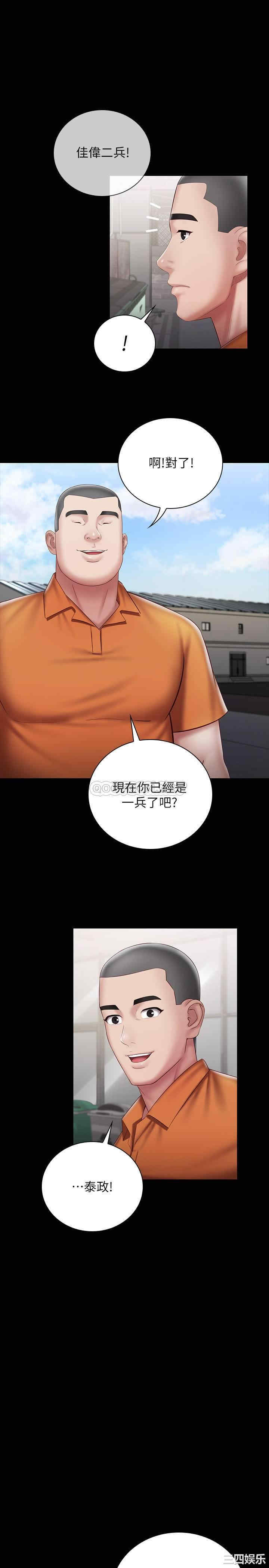第20张