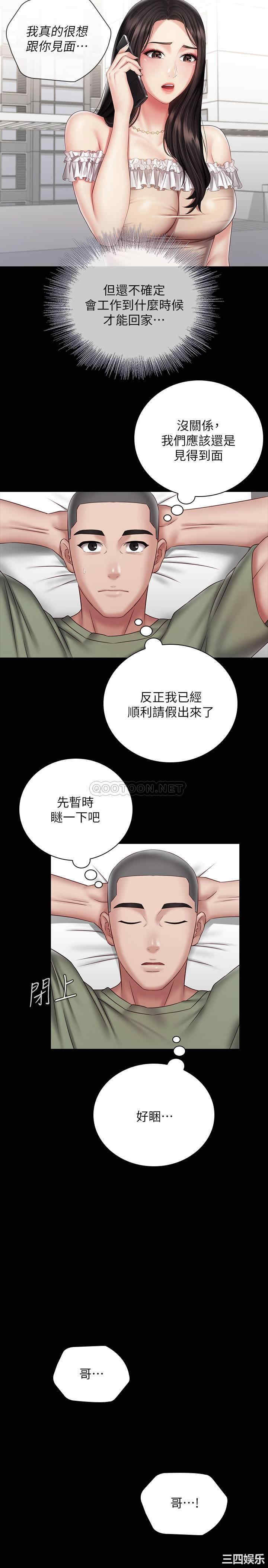 第24张