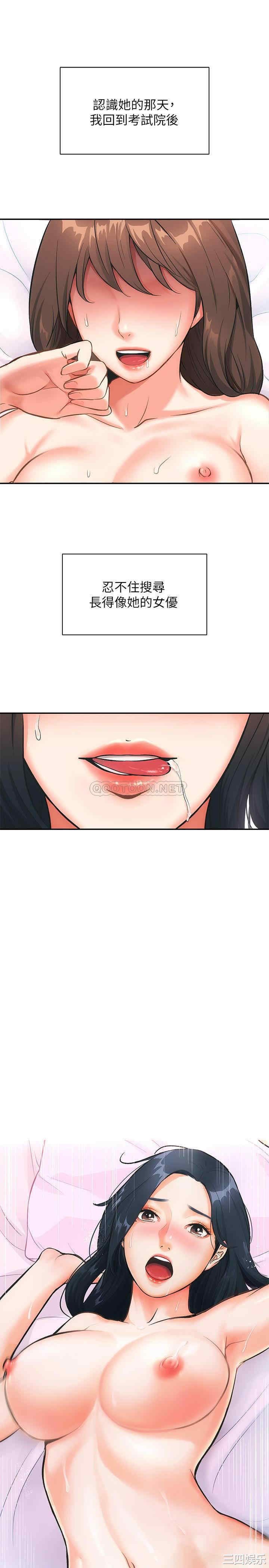第33张