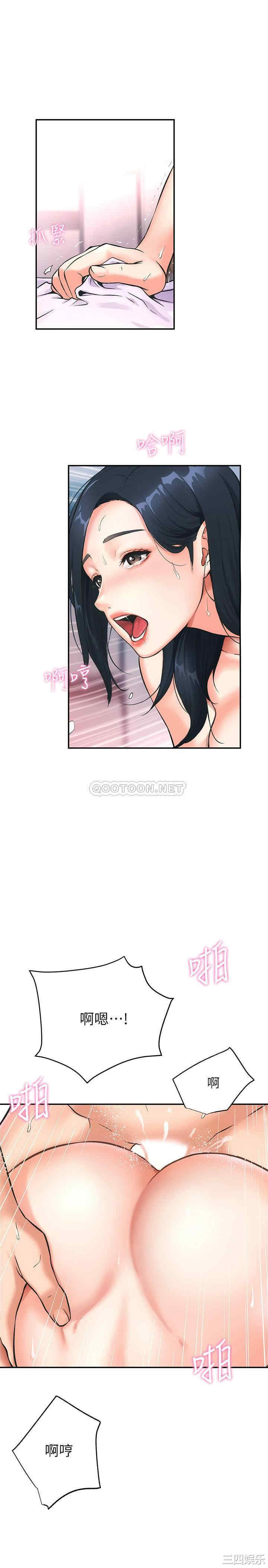第37张