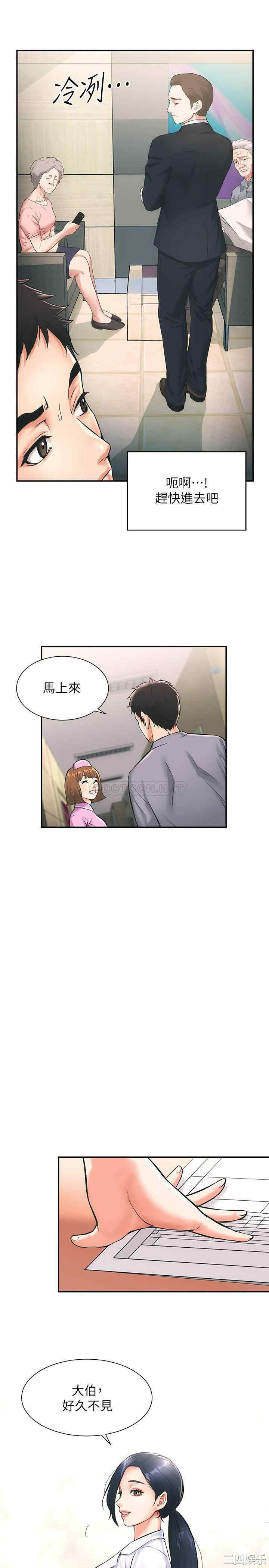 第43张