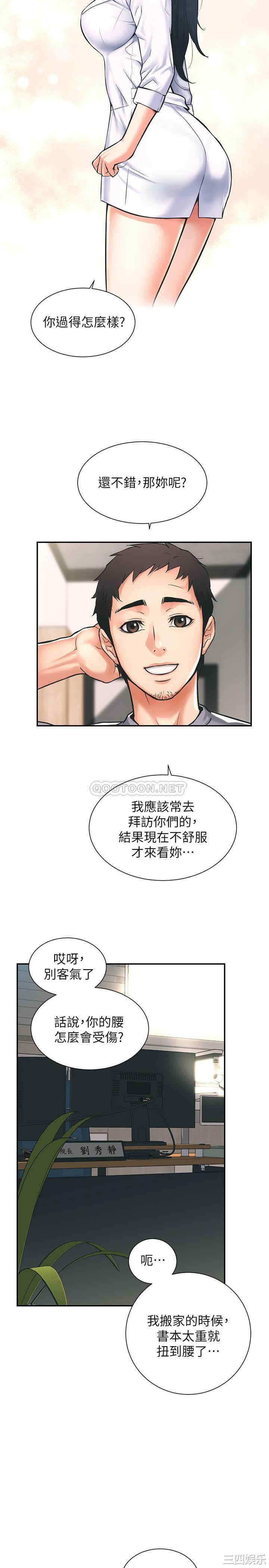 第44张