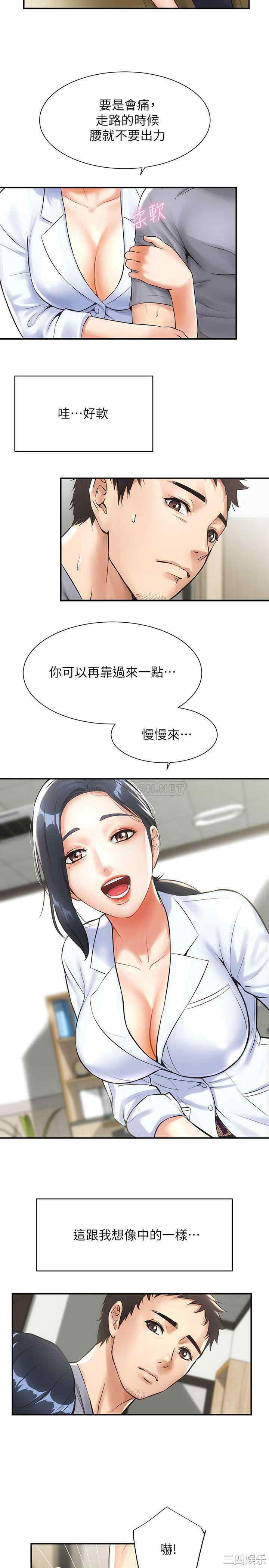 第19张