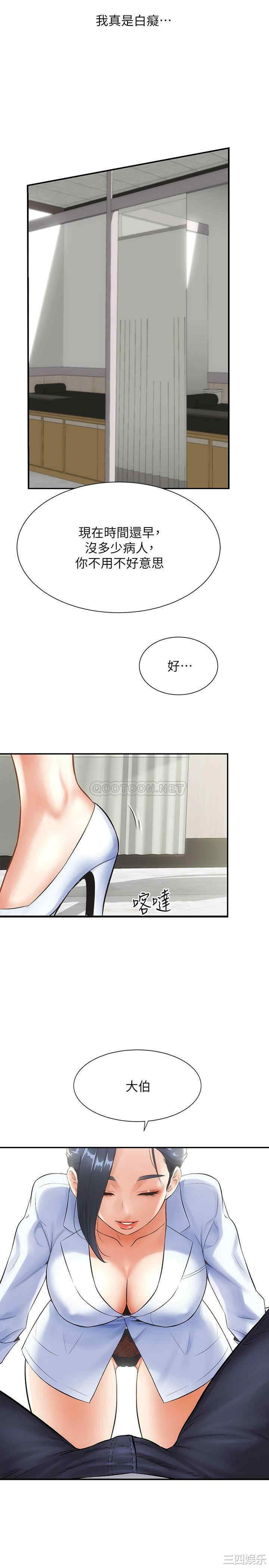 第26张