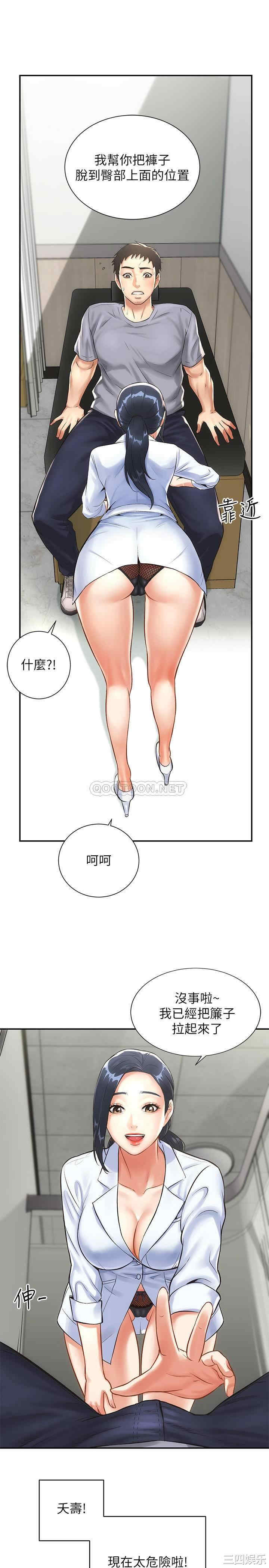 第27张
