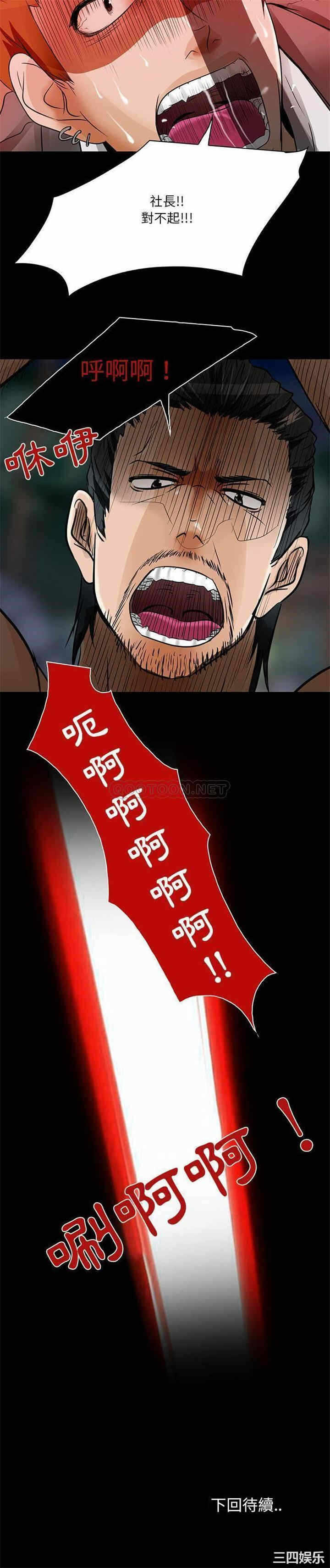 第21张