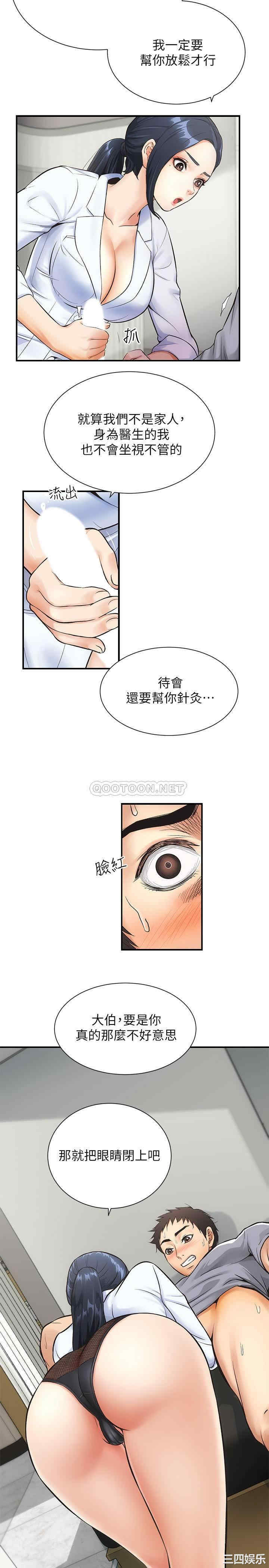 第23张