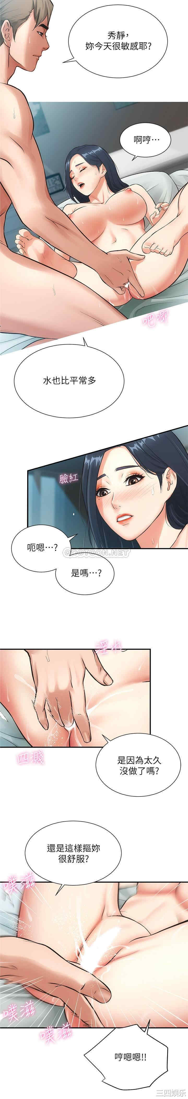 第28张
