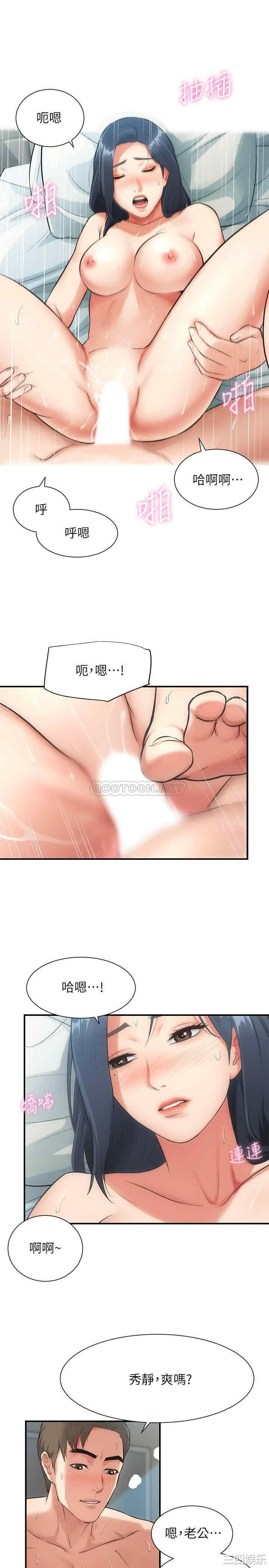 第31张