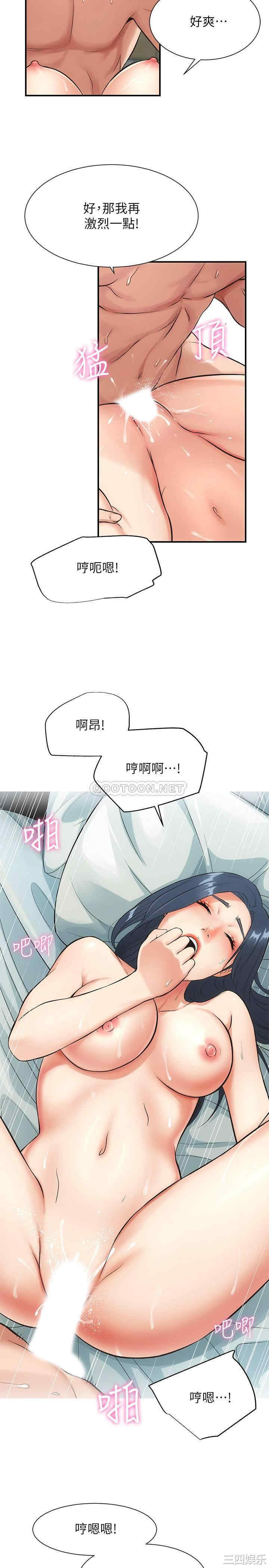 第32张