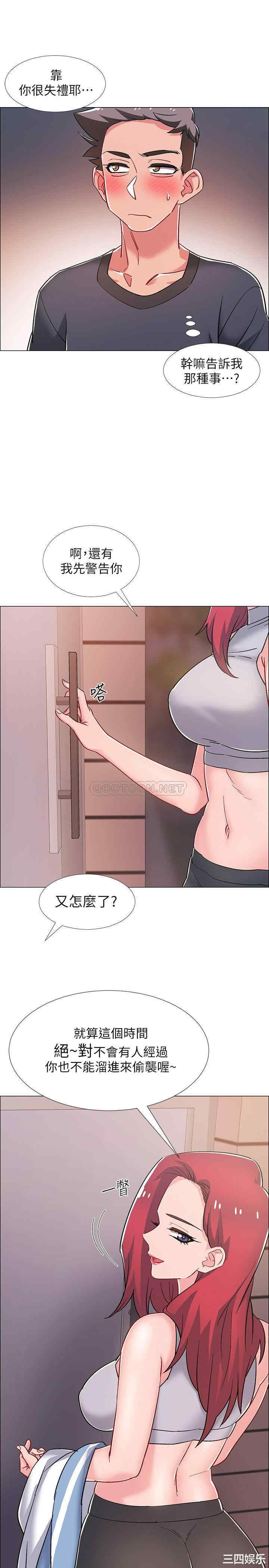 第33张
