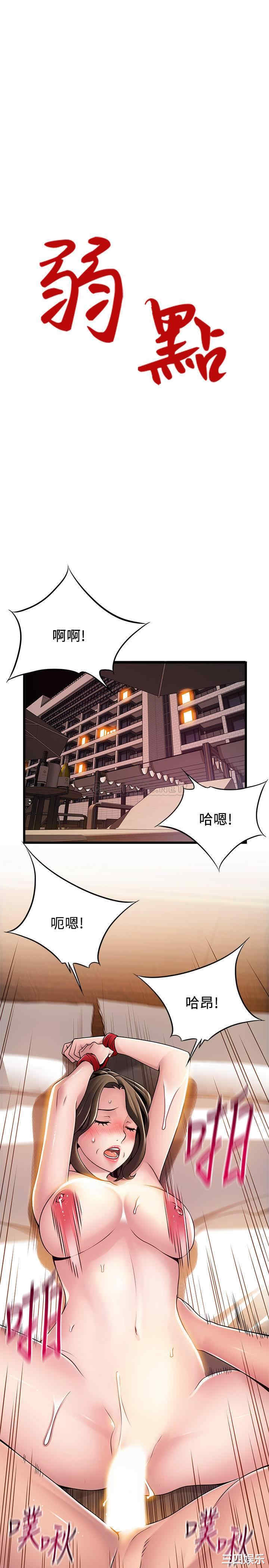 第3张