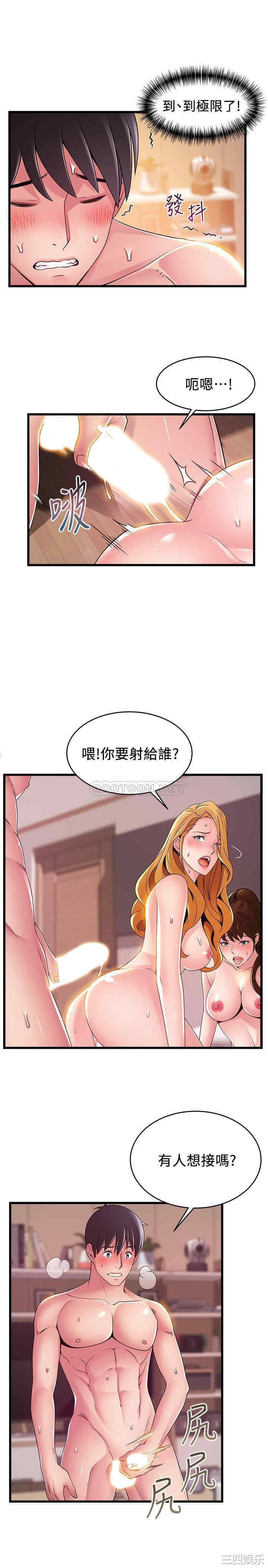 第25张
